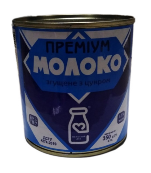 Молоко згущене з цукром МОЛОЧНИЙ ДАР ПРЕМІУМ, 8,5%, 350г